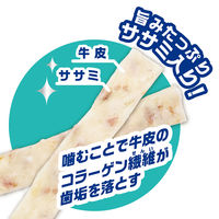 ペティオ 素材そのまま 天然牛皮とササミの歯みがきガム スティック 75g 1袋 犬用 おやつ