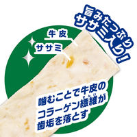 ペティオ 素材そのまま 天然牛皮とササミの歯みがきガム シート 小型犬～超大型犬用 75g 1袋 犬用 おやつ