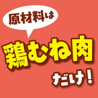 ペティオ 素材そのまま 完全無添加 極薄 チキンスライスハード 50g 1袋 犬用 おやつ
