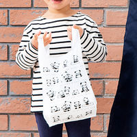 カワキタコーポレーション ゆかいなどうぶつ園手さげ袋（レジ袋）1袋（90枚入（ 3柄×各30枚入）） 274239