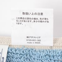 吸水パイルバスマット(HOUSEHOLD GOODS) ピンクベージュ studio CLIP