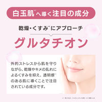 OHIKARI(オヒカリ) ブースターミスト　コンディショニング　120g　ミスト化粧水