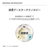 HACCO.PANDA（ハッコウパンダ）発酵導入美容液 ミニサイズ 10ml　トライアル　乾燥肌　保湿　ナイアシンアミド