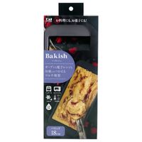 パウンド型 18cm マルチ焼型 ケーキ型 Bakish ベイキッシュ 000DL7234 1個 食洗機対応 製菓用品 貝印