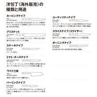 ペティナイフ 90mm 包丁 オールステンレス 関孫六 匠創 000AB5170 1セット（1個×3） 食洗機対応 貝印