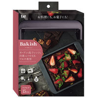 ケーキ型 スクエア 15cm マルチ焼型 Bakish ベイキッシュ 000DL7235 1セット（1個×3） 食洗機対応 貝印
