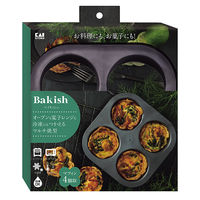 マフィン型 4個取 マルチ焼型 ケーキ型 Bakish ベイキッシュ 000DL7236 1セット（1個×3） 食洗機対応 貝印