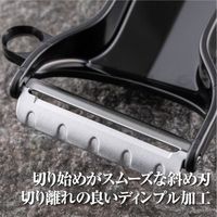 ピーラー コンパクト 皮むき器 関孫六 000DH3341 1セット（1個×3） 食洗機対応 貝印