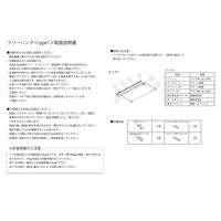 立川機工 FIRSTAGE(ファーステージ) フリーハング type1 幅900×奥行250mm ブラック 1台（直送品）