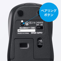 サンワサプライ 静音BluetoothブルーLEDマウス(ダークシルバー) MA-BBS311DSN 1個