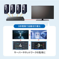 サンワサプライ 4入力1出力HDMI切替器(4K対応/シームレス切替/リモコン付き) SW-UHD41RSL 1個