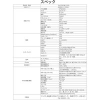 JAPANNEXT 23.8インチ 液晶モニター Webカメラマイク内蔵 JNーIPS238FーCMS 1台