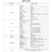 JAPANNEXT 14インチ デュアルモバイルモニター JNーDMDーIPS14WX 1台