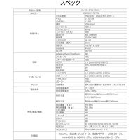 JAPANNEXT 13.3インチ タッチパネルモバイルモニター JNーMDーIPS133WUーT 1台