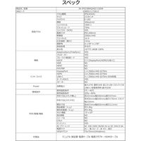 JAPANNEXT 23.8インチ ワイド液晶モニター TypeーC65W給電 JNーIPS238WQHD2ーC65W 1台