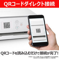 キヤノン(Canon) インクジェット複合機 ホワイト PIXUS TS7630WH 1台