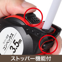 コンベックス ラバー付き　幅16mm×長さ3.5m GTー01 1個 オリジナル