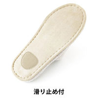 スリッパ 外縫いタイプ 室内 洗濯可 静音 滑り止め付 Mサイズ ベージュ 1足 オリジナル