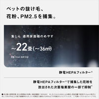 パナソニック 次亜塩素酸 空間除菌脱臭機 F-MV5000C-H 1台