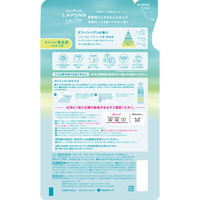 ラボン LAVONS トゥザムーン シャレボン オシャレ着用洗剤 グリーンヘブンの香り 詰め替え 400mL 1個  洗濯洗剤 ネイチャーラボ