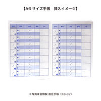 金鵄製作所 手帳カバーライト A6サイズ(おくすり手帳・血圧手帳用) 92100-000 1袋(100枚入)