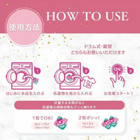 arFUM Rose アフュ―ム ローズ ボール型洗濯洗剤 本体 1個（20粒入） 王子製薬