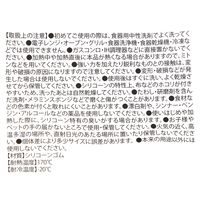 シリコンゆで卵ボイラー チャコール LAKOLE/ラコレ