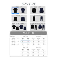 エレコム リカバリーウェア 半袖 一般医療機器 血行促進 ブラック Mサイズ HCM-RW01TMBK 1個（直送品）