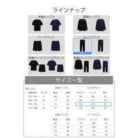 エレコム リカバリーウェア ロングパンツ 一般医療機器 ブラック Lサイズ HCM-RW02BLBK 1個（直送品）