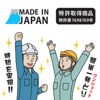 祥碩堂 ワンショットゲージ TKG-B01 1枚（直送品）