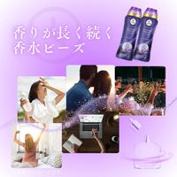 arFUM アフューム 香りビーズ ラベンダーセレニティー 本体 500g 1セット（1個×3） 王子製薬