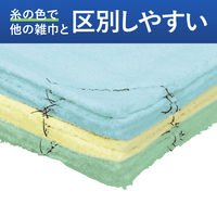 ほつれにくい雑巾 洗濯機対応 使い分けできるカラー アソート 1セット（1パック（10枚入）×3）コクヨ