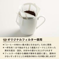 トキワ工業 珈琲好きのフィルター 1セット（20枚入×10袋）