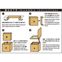 小久保工業所 簡易トイレ 組立式 ダンボ-ルトイレ 1個入り 本体のみ 防災 483571 1個（直送品）