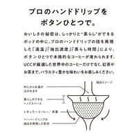 UCC DRIP POD（ドリップポッド）専用カプセル カフェインレスコーヒー モカ＆ブラジル 1箱（12杯分）