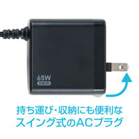 ナカバヤシ GaN 65W PD充電器ケーブル一体型 電力表示 2m ブラック JYU-AC0220BK 1個