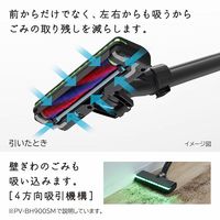 日立 紙パック式スティッククリーナー PKV-BK50P C 1台