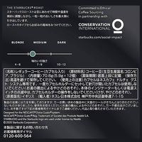 ネスレ日本 ネスカフェ ドルチェ グスト ジェニオ エス ベーシック ピュアホワイト スターバックスカプセル スターターセット