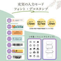 ユニファイン ラベルプリンターChou2Q QUTIE-1S-GR 1台（直送品）