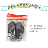 竹虎 転倒予防シューズ つま先つき グレー LL 091395 1足 W1799