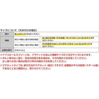 ナプコインテリア シングルロールスクリーン マグネットタイプ プル式 ソレイユ 幅790×高さ1500mm アイボリー 1本（直送品）
