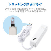 延長コード 電源タップ コンセント×2 USB-A×2 1.5m ほこり防止 白 MOT-U09-2215WH エレコム 1個