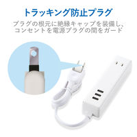 延長コード 電源タップ コンセント×2 USB-A×3 60cm ほこり防止 白 MOT-U10-2306WH エレコム 1個
