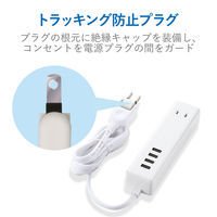 延長コード 電源タップ コンセント×2 USB-A×4 1.5m ほこり防止 白 MOT-U11-2415WH エレコム 1個