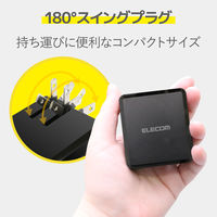 エレコム LightningAC充電器/PD準拠/18W/Type-C-Lightningケーブル同梱/1.5m/ブラック MPA-ACLP01BK 1個