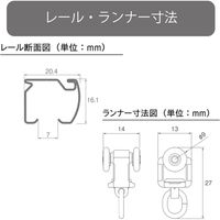 プロ仕様カーテンレール「3.00m 天井付け シングル・ライトG」 nexty-300ts-rg-2 2セット トーソー　１セット(２本)（直送品）