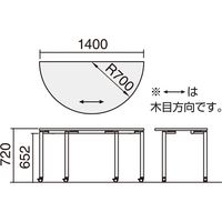 【組立設置込】コクヨ ワークフィット ミーティング 半円形 アジャスター 幅1400×奥行700×高さ720mm Wナチュラル/ホワイト 1台（直送品）