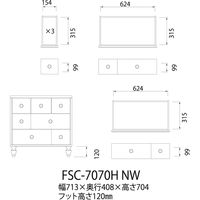 白井産業 フレンチシャビーカフェ ナチュラルフレンチスタイルのチェスト 幅713×奥行408×高さ704mm ホワイト FSC-7070HNW 1台（直送品）