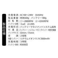 長輝LITETEC 充電ポリッシャー DS-01 1個