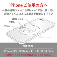 エレコム スマートフォン用ストラップ/フィンガーリング/クリア/スタンダード/ピンク P-STRBCRPN 1個（直送品）